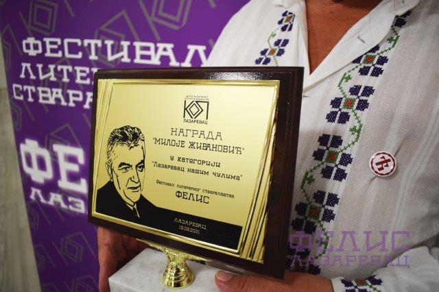КОП ФЕЛИС 2021 - 041