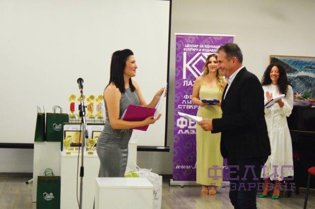 КОП ФЕЛИС 2022 - 012