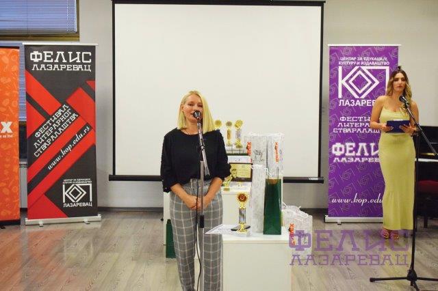 КОП ФЕЛИС 2022 - 029