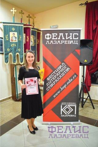 КОП ФЕЛИС 2023 - 074
