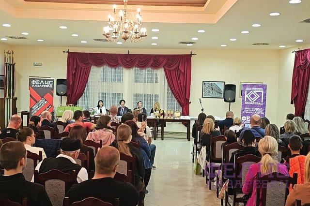 КОП ФЕЛИС 2024 - 014