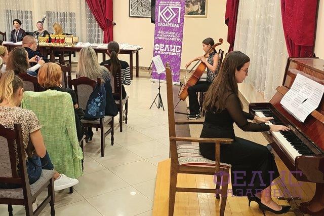 КОП ФЕЛИС 2024 - 016