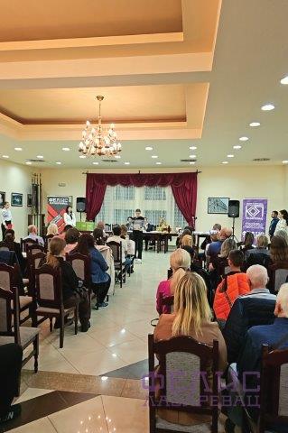 КОП ФЕЛИС 2024 - 031