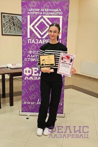 КОП ФЕЛИС 2024 - 043