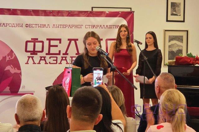 КОП ФЕЛИС 2025 - 019