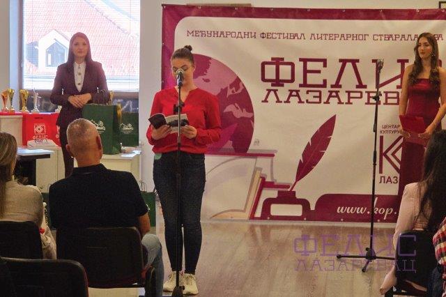 КОП ФЕЛИС 2025 - 022