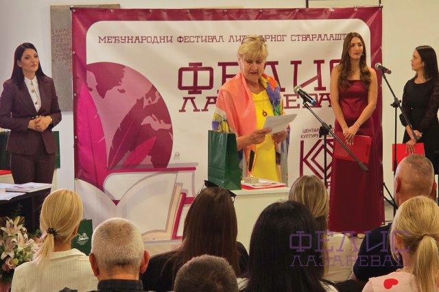КОП ФЕЛИС 2025 - 039