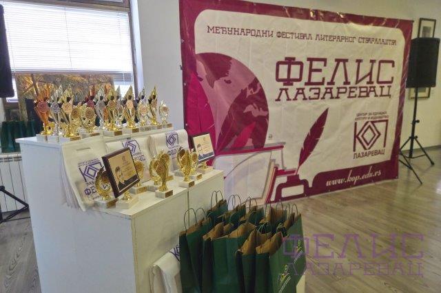 КОП ФЕЛИС 2026 - 002