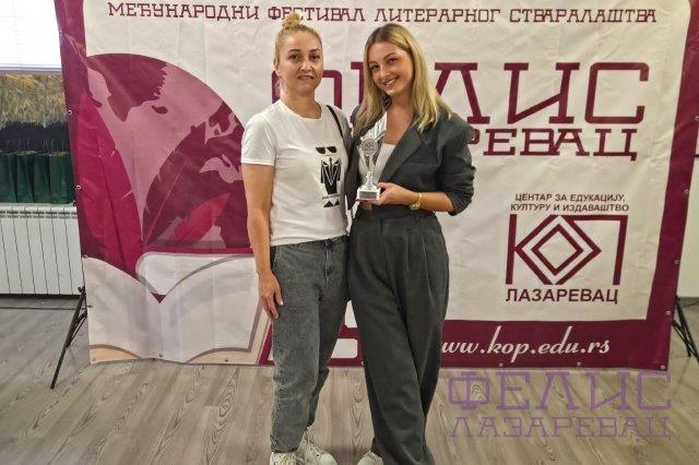 КОП ФЕЛИС 2026 - 047