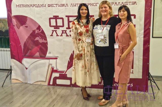 КОП ФЕЛИС 2026 - 050